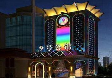 龙亭好玩开放荤素KTV推荐-九号公馆KTV消费价格口碑点评